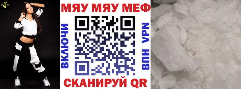 Наркота Шали АМФЕТАМИН  Галлюциногенные грибы  omg как зайти  COCAIN  МЕФ  ГАШИШ 