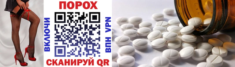 где продают Шали Amphetamine VHQ