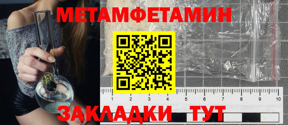 МЕФ Шали
