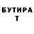 ГАШ убойный Sassisash