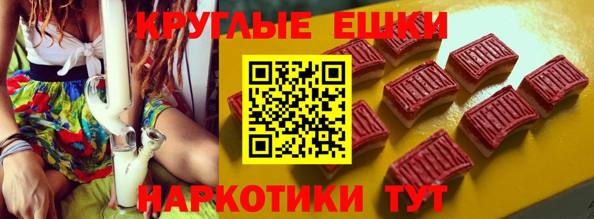ЭКСТАЗИ диски Шали