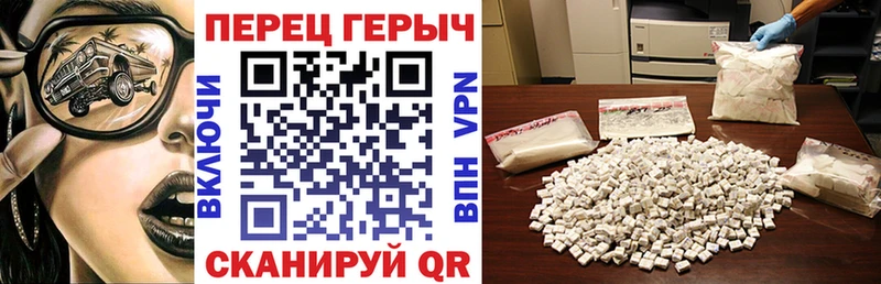 блэк спрут рабочий сайт  дарнет шоп  Шали  ГЕРОИН VHQ 