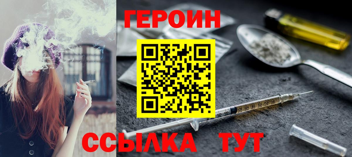 Шали  ГЕРОИН Афган  Вход с VPN 