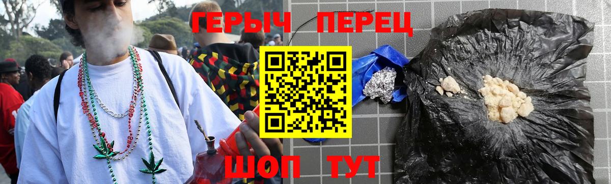 Героин VHQ Шали
