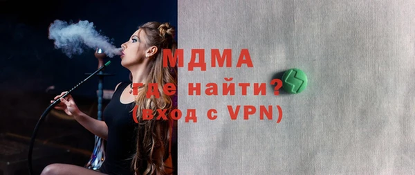 бутик Инсар