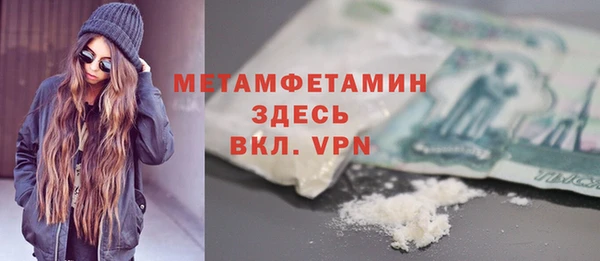 бутик Инсар