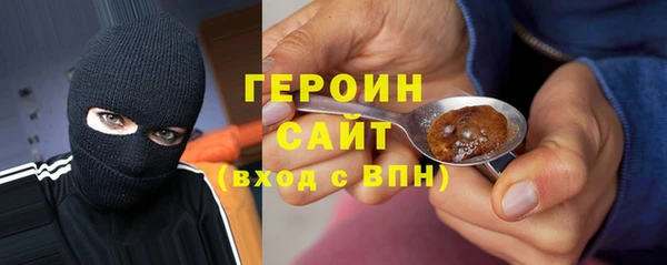 PSILOCYBIN Инта