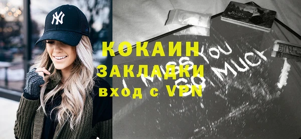 бутик Инсар