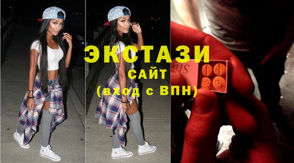 бутик Инсар