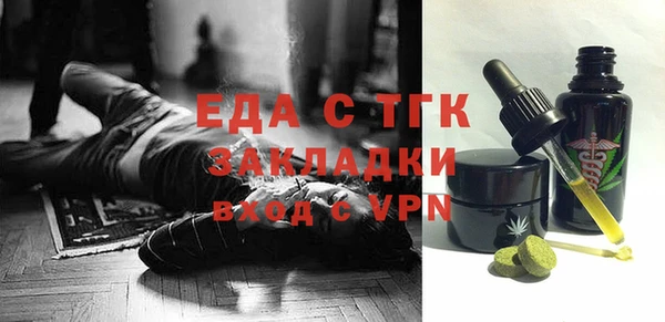 PSILOCYBIN Инта
