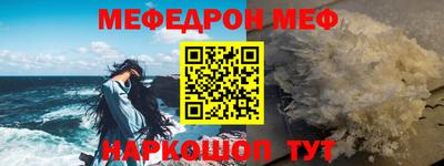 амфетамин Малоярославец
