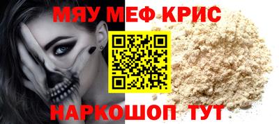 метадон Мариинск