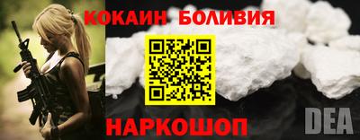 мяу мяу кристалл Лесосибирск