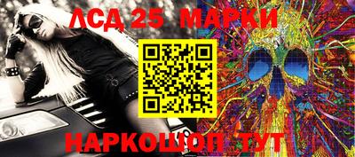кокаин Ликино-Дулёво