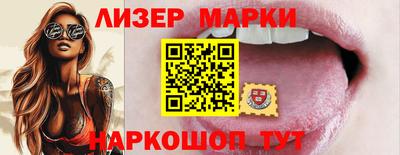 гашик Малгобек