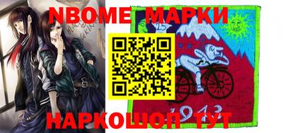 гашик Малгобек