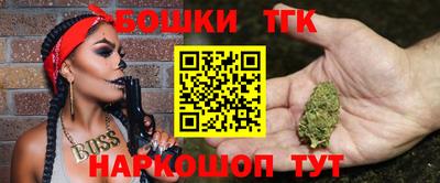 гашик Малгобек