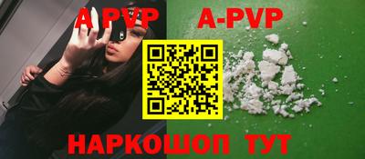 мяу мяу кристалл Лесосибирск