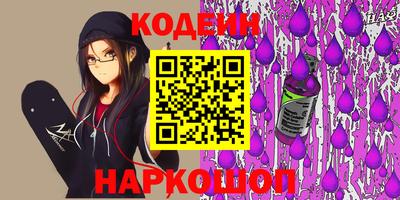 мяу мяу кристалл Лесосибирск