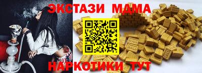 метадон Мариинск