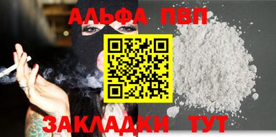 амфетамин Малоярославец