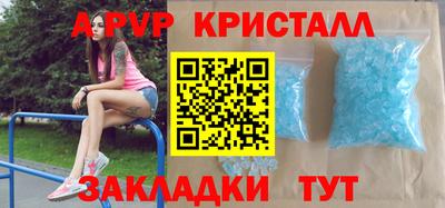 гашик Малгобек