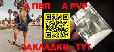 метадон Мариинск