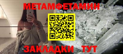 мяу мяу кристалл Лесосибирск