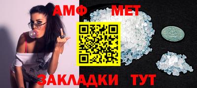 гашик Малгобек