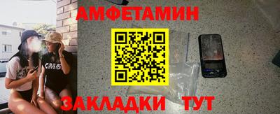 мяу мяу кристалл Лесосибирск