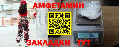 мяу мяу кристалл Лесосибирск