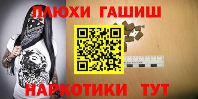 кокаин Ликино-Дулёво