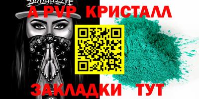 амфетамин Малоярославец