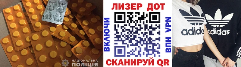 Лсд 25 экстази кислота Шали
