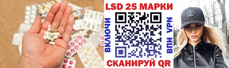 Лсд 25 экстази кислота  Шали 