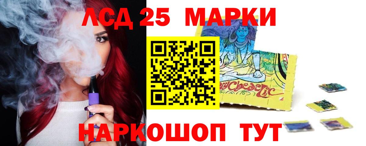 ЛСД экстази кислота  ЛСД экстази  Шали  Вход с VPN  ЛСД экстази ecstasy 