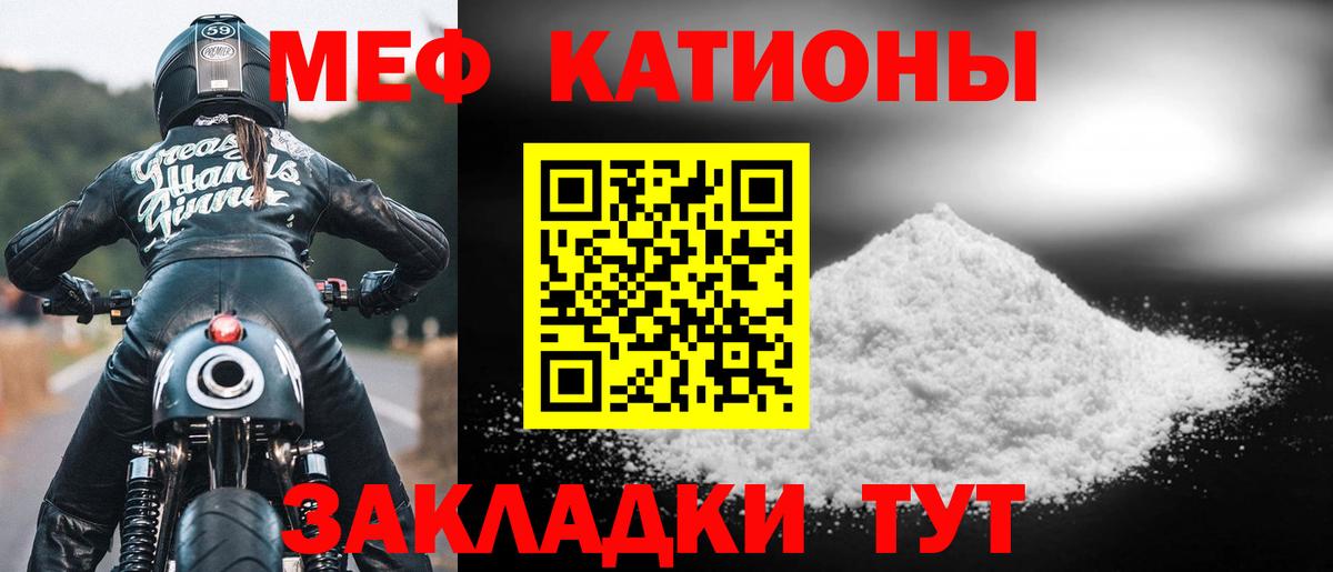 наркошоп  Меф  Шали  Вход с VPN  Меф мука  Меф мяу мяу    ССЫЛКА  Мефедрон 