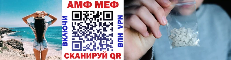 МЕТАМФЕТАМИН кристалл  где купить   Шали 