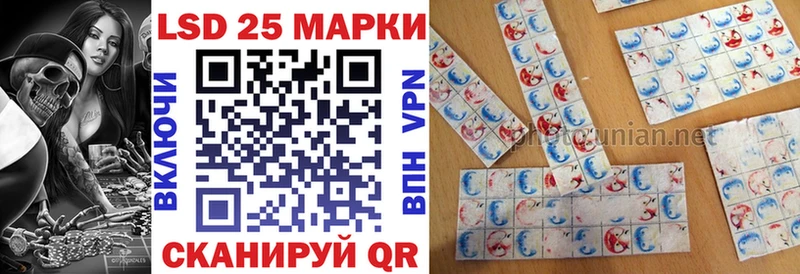 omg вход  Шали  Марки 25I-NBOMe 1500мкг 