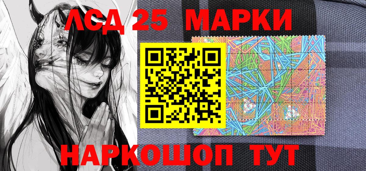 Марки N-bome 1500мкг  Вход с VPN  Марки N-bome 1500мкг  Шали 