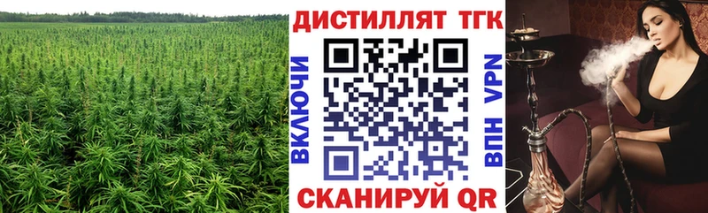 наркошоп  Шали  ТГК гашишное масло 