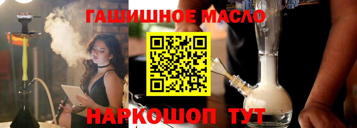 COCAIN  МЕТАМФЕТАМИН  ГАШ  Alpha PVP СОЛЬ   Лсд 25  Мефедрон кристаллы  NBOMe  Вход с VPN  Шали  Гашиш 