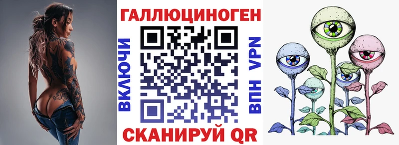 Галлюциногенные грибы Psilocybine cubensis  Шали 