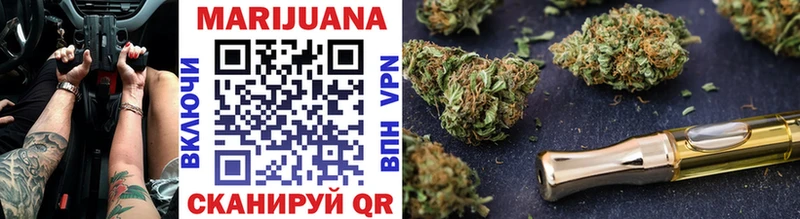 купить   Шали  Канабис White Widow 
